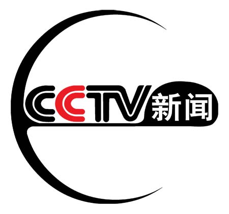 中新网拟申领新闻记者证人员名单公示