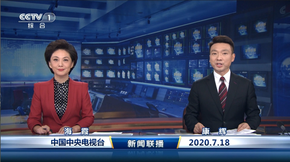 中国人寿在粤举办普惠金融主题调研采访与新闻发布活动