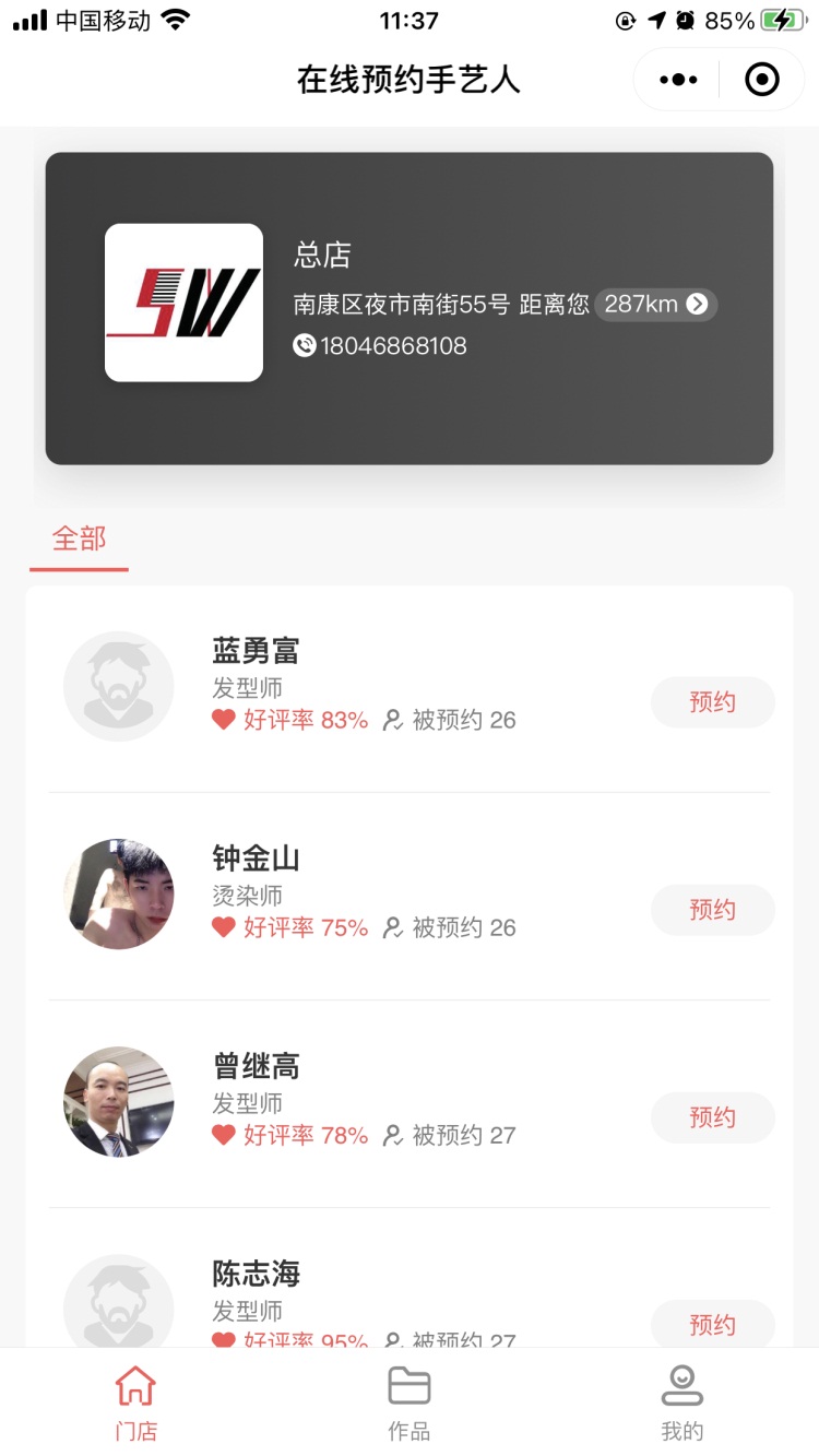 凯发k8注册“陕茶优品”（哈尔滨）产销对接活动将于1月17日-19日举办