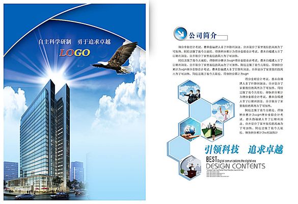 凯发精英体育现金网站网站建设_网站开发_网站制作_定制设计公司2025新版汇总